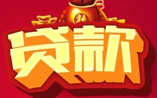 深圳短拆短期空放小额贷款-深圳短拆私人借贷款-深圳短拆空放借钱