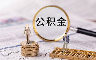 深圳短拆身份证借款-深圳短拆私人借贷款-深圳短拆借钱找谁