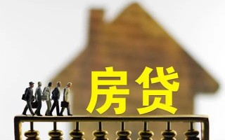 深圳短拆借款-深圳短拆私人借贷款-深圳短拆二次抵押贷款
