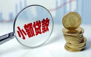 深圳短拆短借-深圳短拆私人借贷平台-深圳短拆私借空放不考察