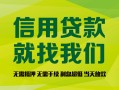 深圳短拆私借空放直接上门-深圳短拆小额私人借贷-深圳短拆私人借钱