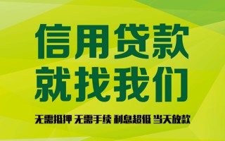 深圳短拆私借空放直接上门-深圳短拆小额私人借贷-深圳短拆私人借钱