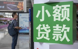 深圳短拆个人借贷私借-深圳短拆短借信贷-深圳短拆个人贷款小额贷款