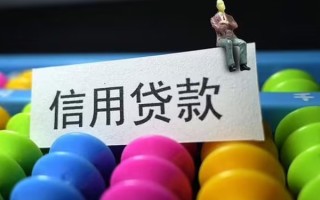 深圳短拆个人装修贷款-深圳短拆无抵押贷款-深圳短拆民间贷款