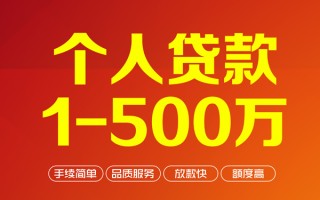 深圳短拆私借空放-深圳短拆上门空放-深圳短拆信用贷款