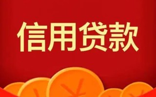 深圳短拆空借空放-深圳短拆私借空放当场拿钱-深圳短拆个人工程贷款