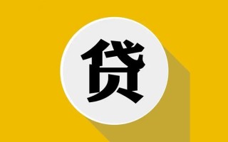 深圳短拆民间借贷款-深圳短拆空借放款-深圳短拆地区身份证贷款