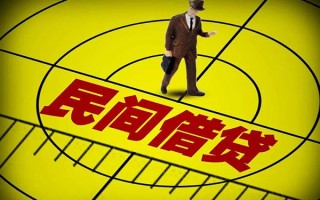 深圳短拆民间借贷-深圳短拆哪有民间借贷-深圳短拆短借当天借钱