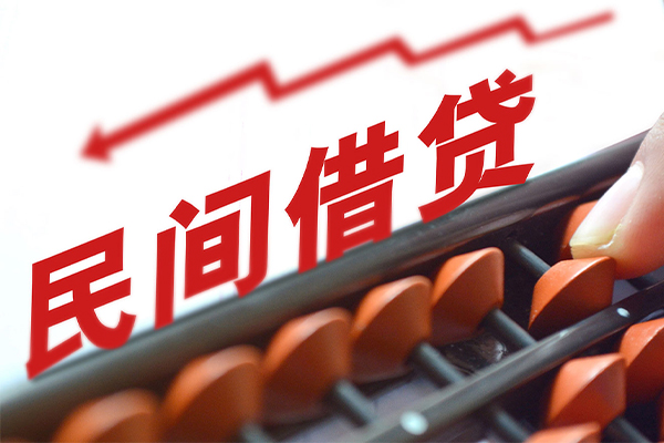 深圳短拆借钱当天放款-深圳短拆个人正规借贷-深圳短拆大额短借-第1张图片-成都私人借钱服务中心 深圳短拆借钱当天放款-深圳短拆个人正规借贷-深圳短拆大额短借-第1张图片-成都私人借钱服务中心