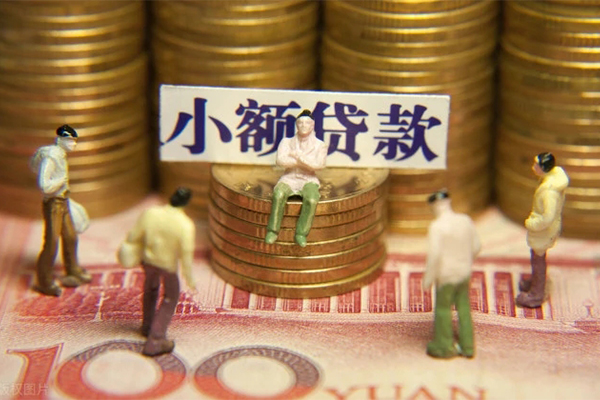 深圳短拆民间私借-深圳短拆个人借贷好吗-深圳短拆个人信用贷款-第1张图片-成都私人借钱服务中心 深圳短拆民间私借-深圳短拆个人借贷好吗-深圳短拆个人信用贷款-第1张图片-成都私人借钱服务中心