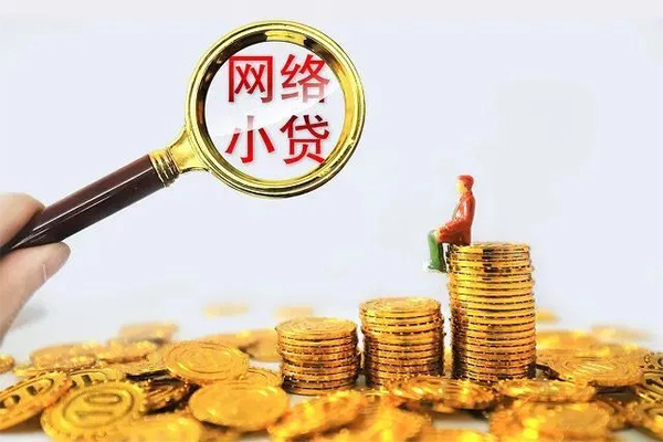 深圳短拆哪里可以信用贷款-深圳短拆民间借贷私人放款-深圳短拆小额信用贷款-第1张图片-成都私人借钱服务中心