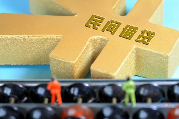 深圳短拆民间短借-深圳短拆个人放空借贷-深圳短拆民间无抵押借钱-第1张图片-成都私人借钱服务中心 深圳短拆民间短借-深圳短拆个人放空借贷-深圳短拆民间无抵押借钱-第1张图片-成都私人借钱服务中心