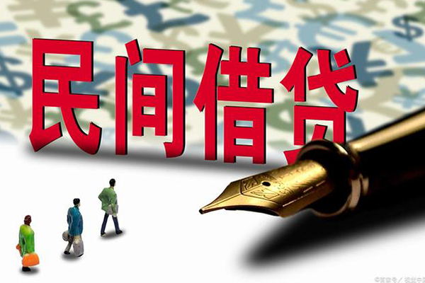 深圳短拆上门空放-深圳短拆信用贷款-深圳短拆民间借贷-第1张图片-成都私人借钱服务中心 深圳短拆上门空放-深圳短拆信用贷款-深圳短拆民间借贷-第1张图片-成都私人借钱服务中心