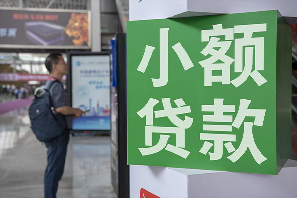 深圳短拆个人借贷私借-深圳短拆短借信贷-深圳短拆个人贷款小额贷款-第1张图片-成都私人借钱服务中心 深圳短拆个人借贷私借-深圳短拆短借信贷-深圳短拆个人贷款小额贷款-第1张图片-成都私人借钱服务中心