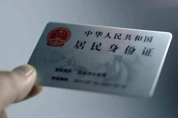 深圳短拆私借空放免费上门-深圳短拆私人借钱电话-深圳短拆民间借贷网-第1张图片-成都私人借钱服务中心 深圳短拆私借空放免费上门-深圳短拆私人借钱电话-深圳短拆民间借贷网-第1张图片-成都私人借钱服务中心