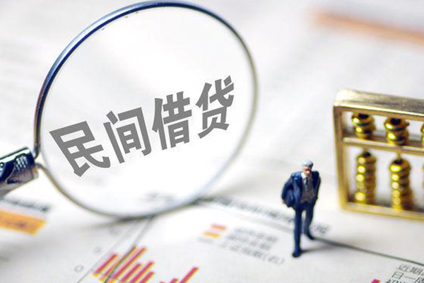 深圳短拆贷款联系电话-深圳短拆靠谱个人借钱-深圳短拆私人借贷好吗-第1张图片-成都私人借钱服务中心 深圳短拆贷款联系电话-深圳短拆靠谱个人借钱-深圳短拆私人借贷好吗-第1张图片-成都私人借钱服务中心