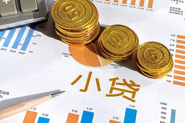 深圳短拆个人贷款都有哪些-深圳短拆民间借贷款-深圳短拆身份证抵押贷款-第1张图片-成都私人借钱服务中心 深圳短拆个人贷款都有哪些-深圳短拆民间借贷款-深圳短拆身份证抵押贷款-第1张图片-成都私人借钱服务中心