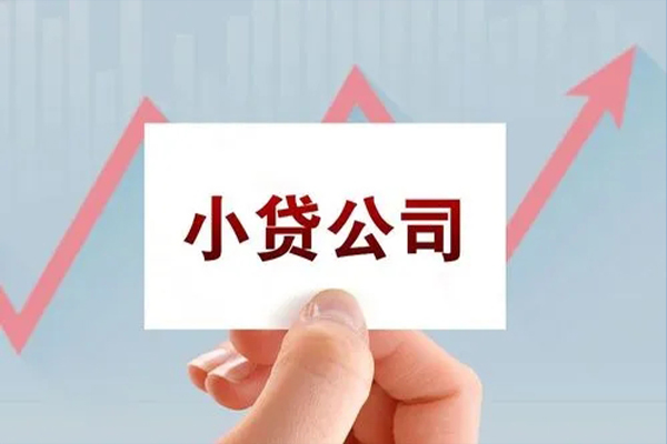 深圳短拆抵押身份证贷款-深圳短拆个人24小时借钱-深圳短拆民间借贷-第1张图片-成都私人借钱服务中心 深圳短拆抵押身份证贷款-深圳短拆个人24小时借钱-深圳短拆民间借贷-第1张图片-成都私人借钱服务中心