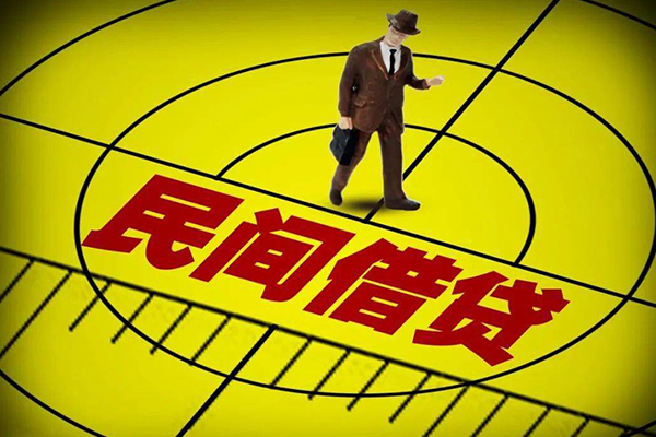 深圳短拆民间借贷-深圳短拆哪有民间借贷-深圳短拆短借当天借钱-第1张图片-成都私人借钱服务中心 深圳短拆民间借贷-深圳短拆哪有民间借贷-深圳短拆短借当天借钱-第1张图片-成都私人借钱服务中心